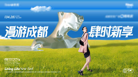 源文件下载【商场周年庆KV】编号：56320030278562525
