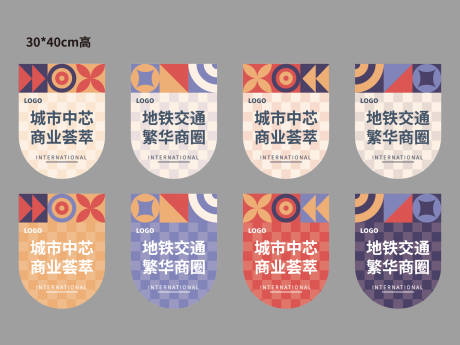 源文件下载【享设计】搜索编号：73190030406309239【商业吊旗】