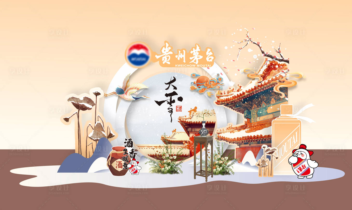 源文件下載【享設計】搜索編號：96220029955124507【白酒國風美陳】