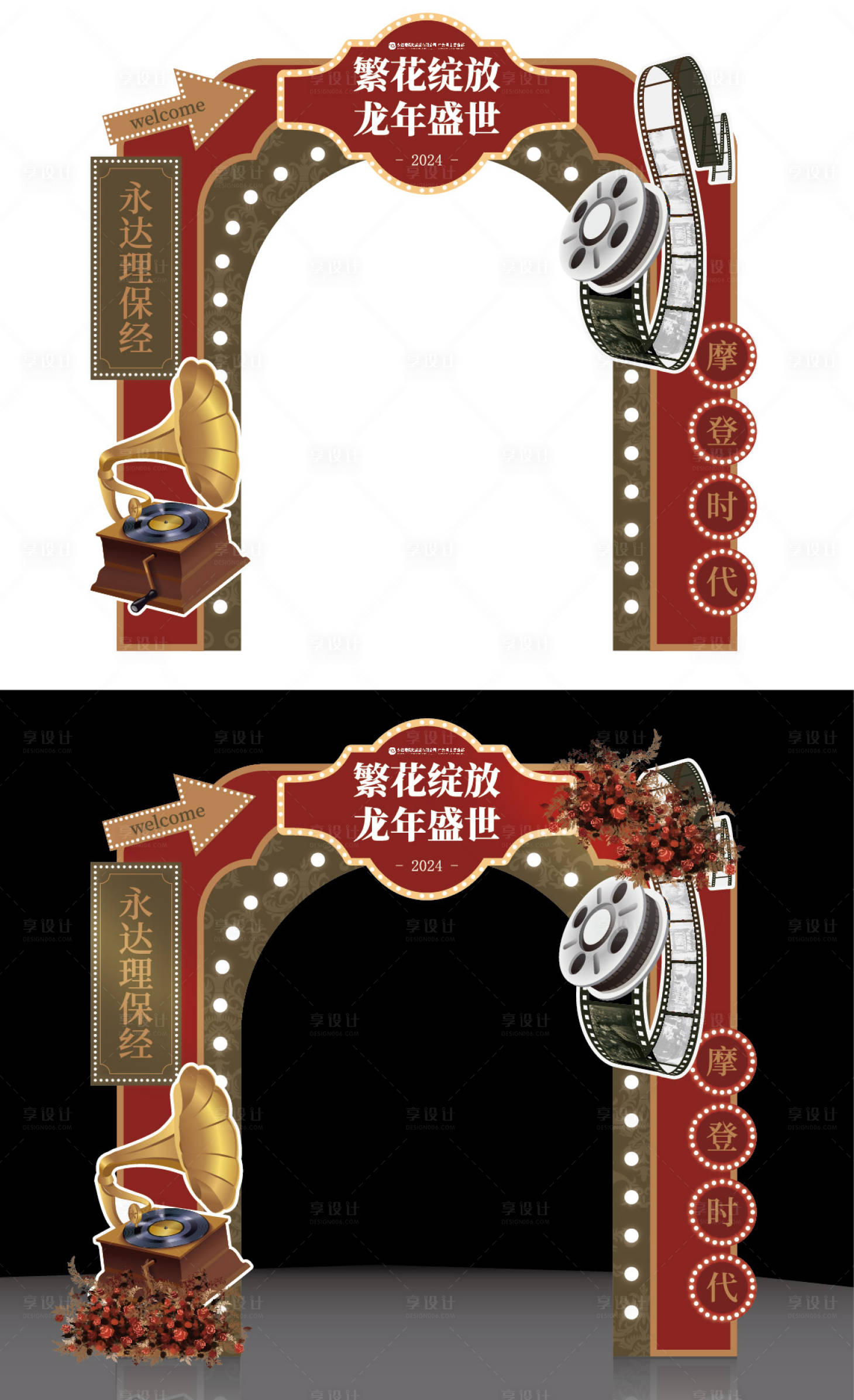源文件下載【享設計】搜索編號：92840030508052903【繁花復古主題拱門設計】
