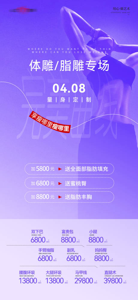 源文件下載【享設(shè)計(jì)】搜索編號：46560030063949469【體雕】