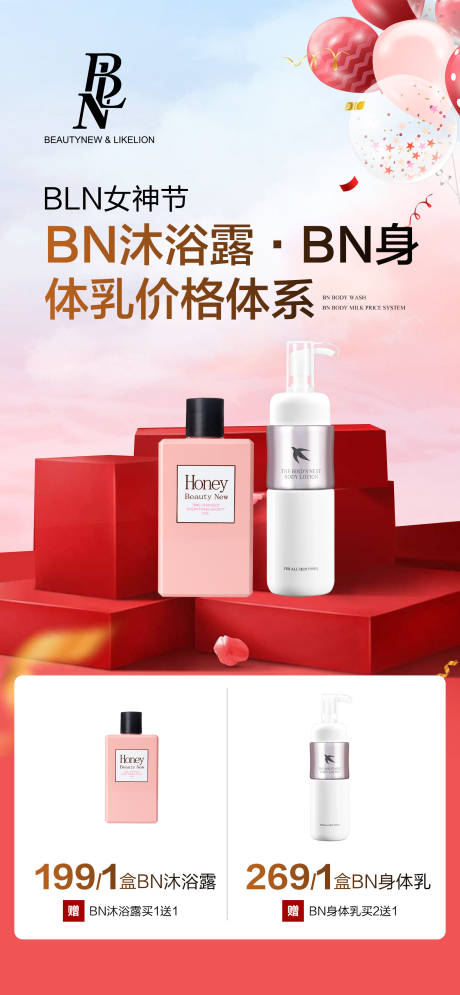 源文件下载【美业减肥招商价格活动】编号：57560030188612171
