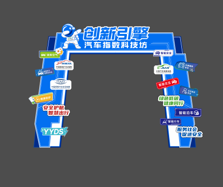 源文件下载【美陈】编号：67110030029653127