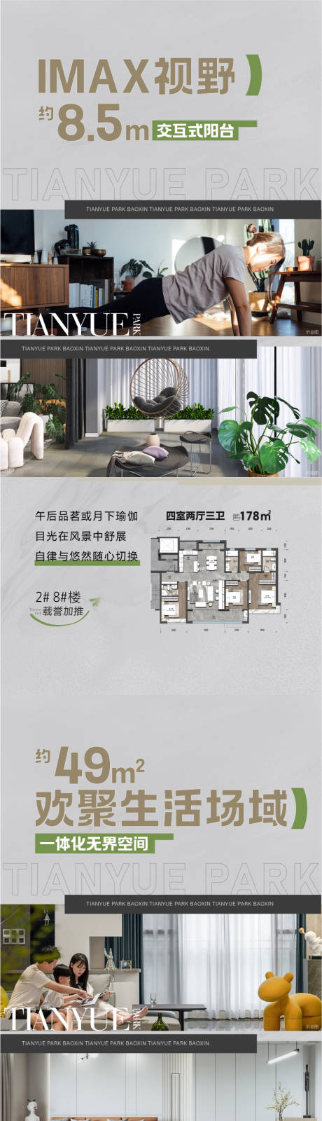 源文件下载【享设计】搜索编号：79350030186361137【价值点】