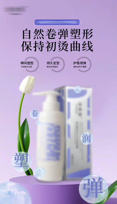 源文件下载【享设计】搜索编号：83440030261687237【发膜海报】