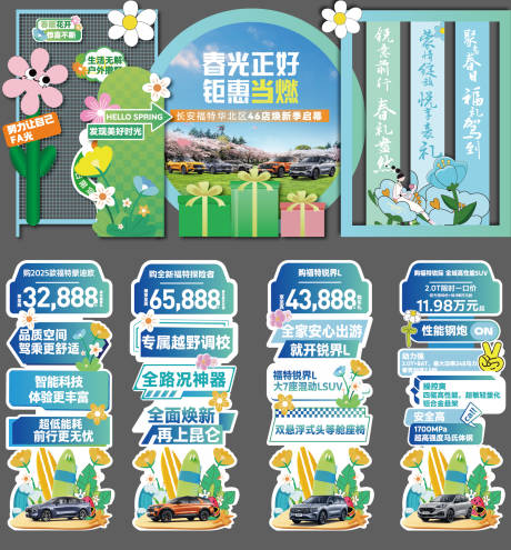 源文件下载【手举牌】编号：10990029982709696