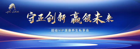 源文件下载【培训会背景板】编号：57260030109586292