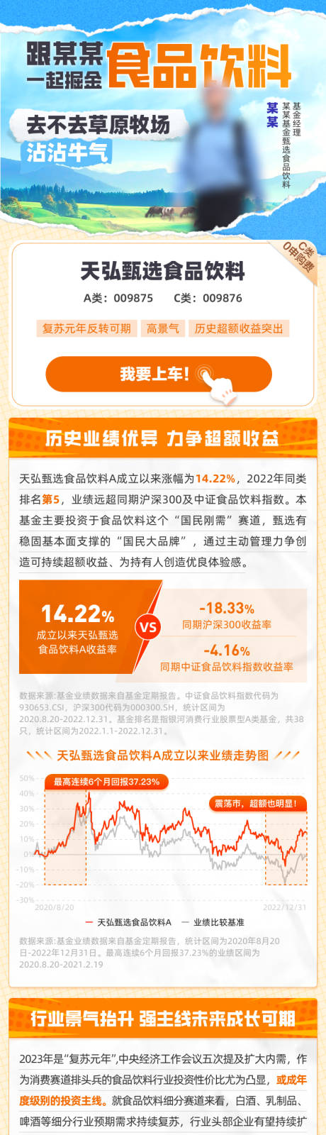 源文件下载【牧场版场景页】编号：32900030496106372