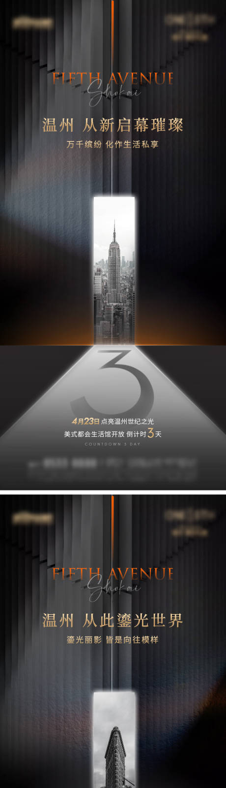源文件下载【地产示范区放倒计时】编号：64890030494065932