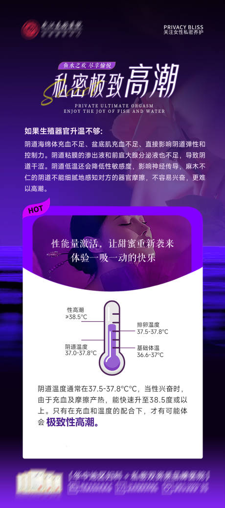 源文件下载【高潮海报】编号：18420030294579386