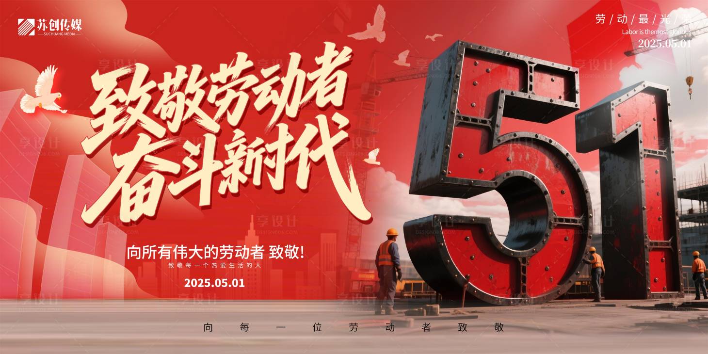 源文件下載【享設計】搜索編號：14660030255078785【51節畫面】