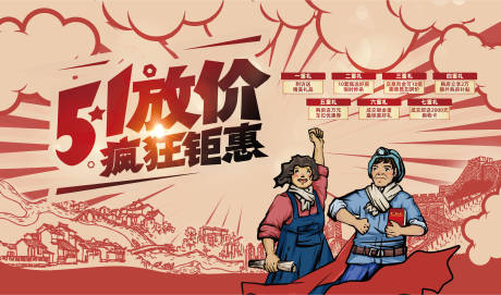 源文件下载【五一狂欢购】编号：43280030035705372