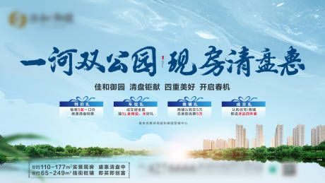 源文件下载【房地产主画面】编号：39830030196977040
