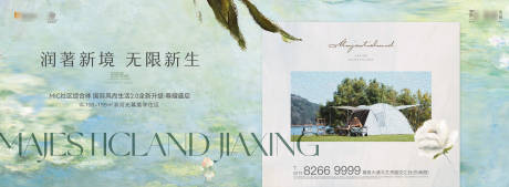源文件下載【示范區主形象】編號：27390029971494376