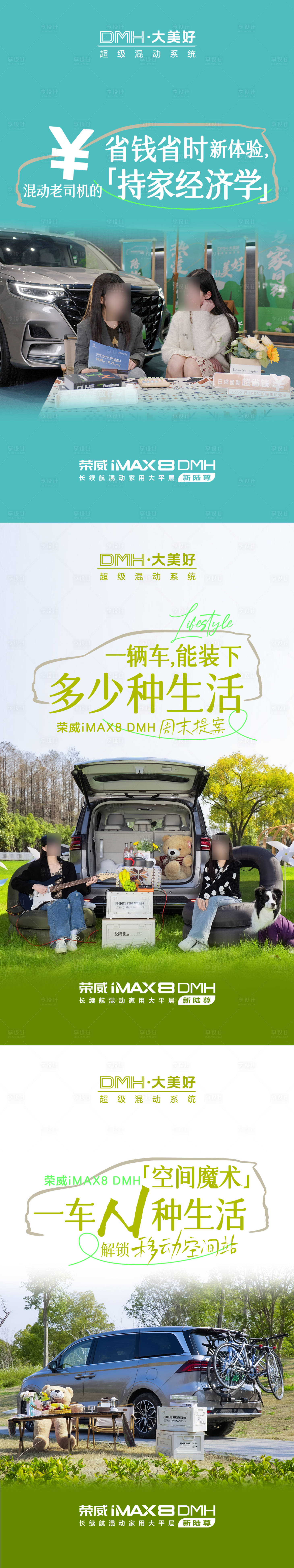 源文件下载【享设计】搜索编号：40660029908415828【新能源汽车视频封面】