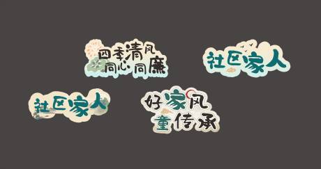 清风廉洁手举牌