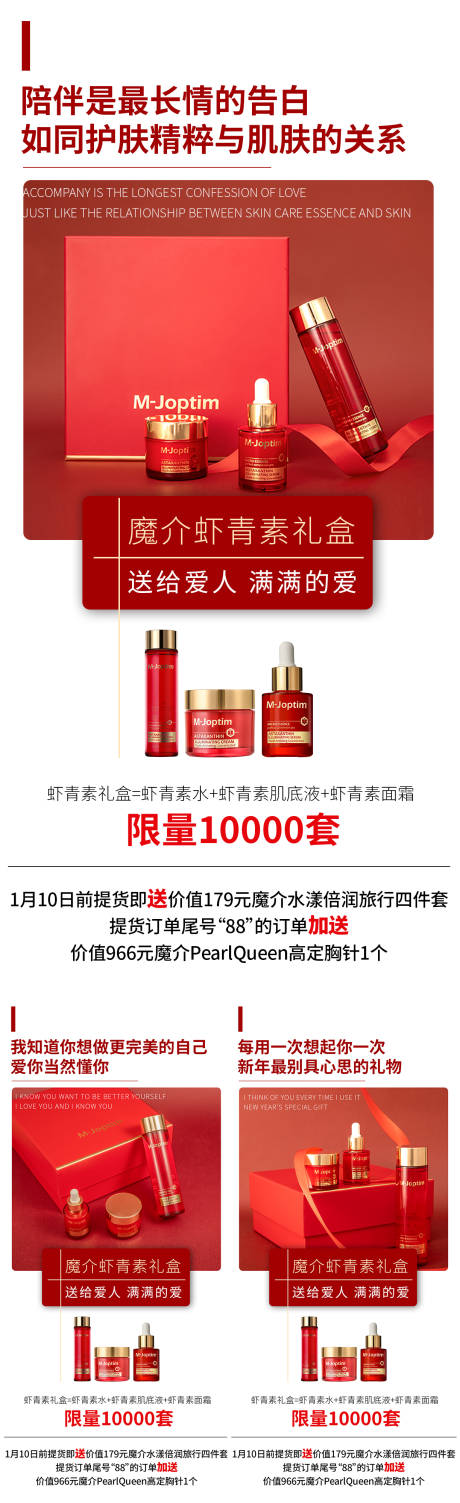 源文件下载【享设计】搜索编号：96460030179511515【活动海报组图】