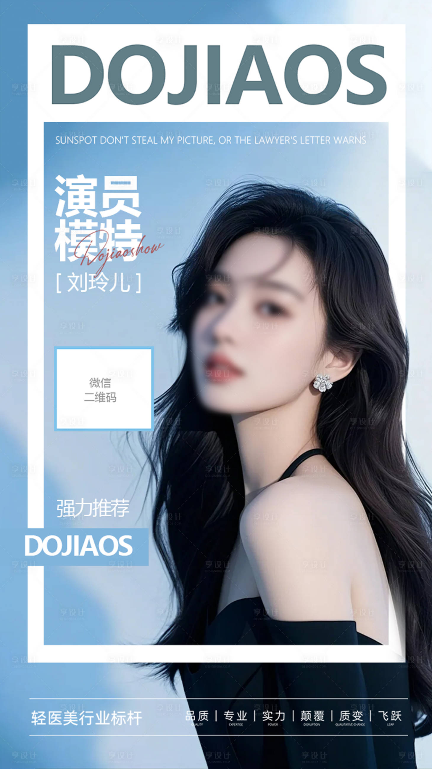 源文件下载【小红书微商导师展架课程赚钱授课海报】编号：25350030022304182