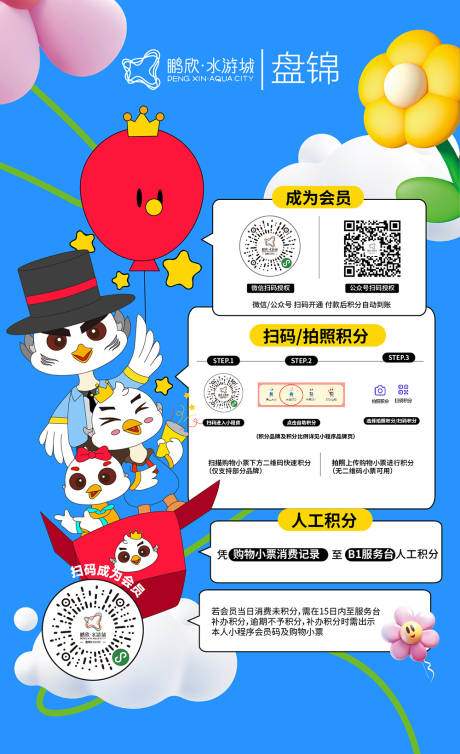源文件下载【会员积分】编号：26990030278912244