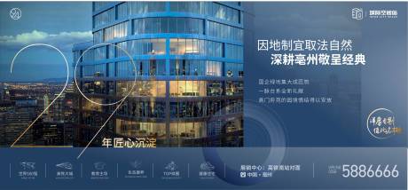源文件下载【享设计】搜索编号：15640030245676517【房地产价值点单图】