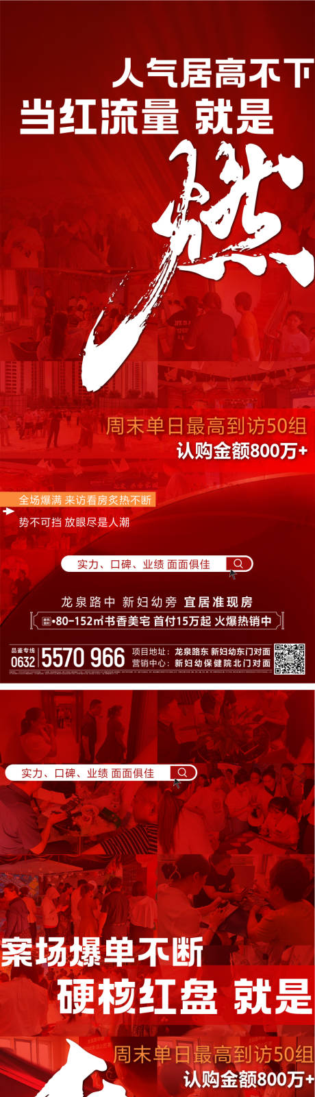 源文件下载【享设计】搜索编号：99010030325127968【热销】