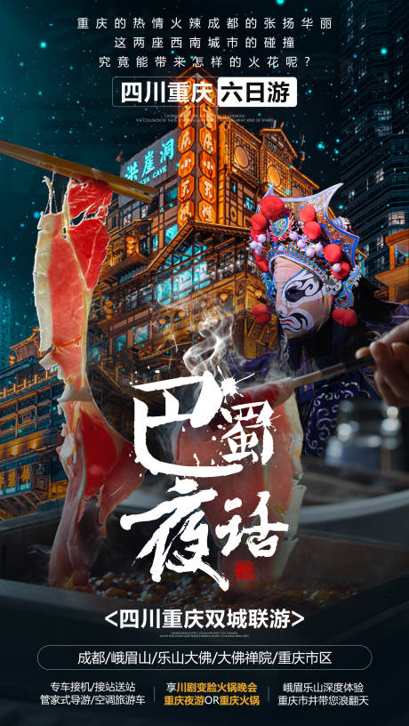 源文件下载【重庆】编号：19520030130709500