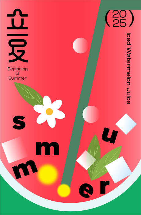 源文件下載【立夏海報(bào)】編號(hào)：28100030030479785