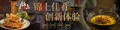 源文件下载【餐饮商户通】编号：79450030012759155