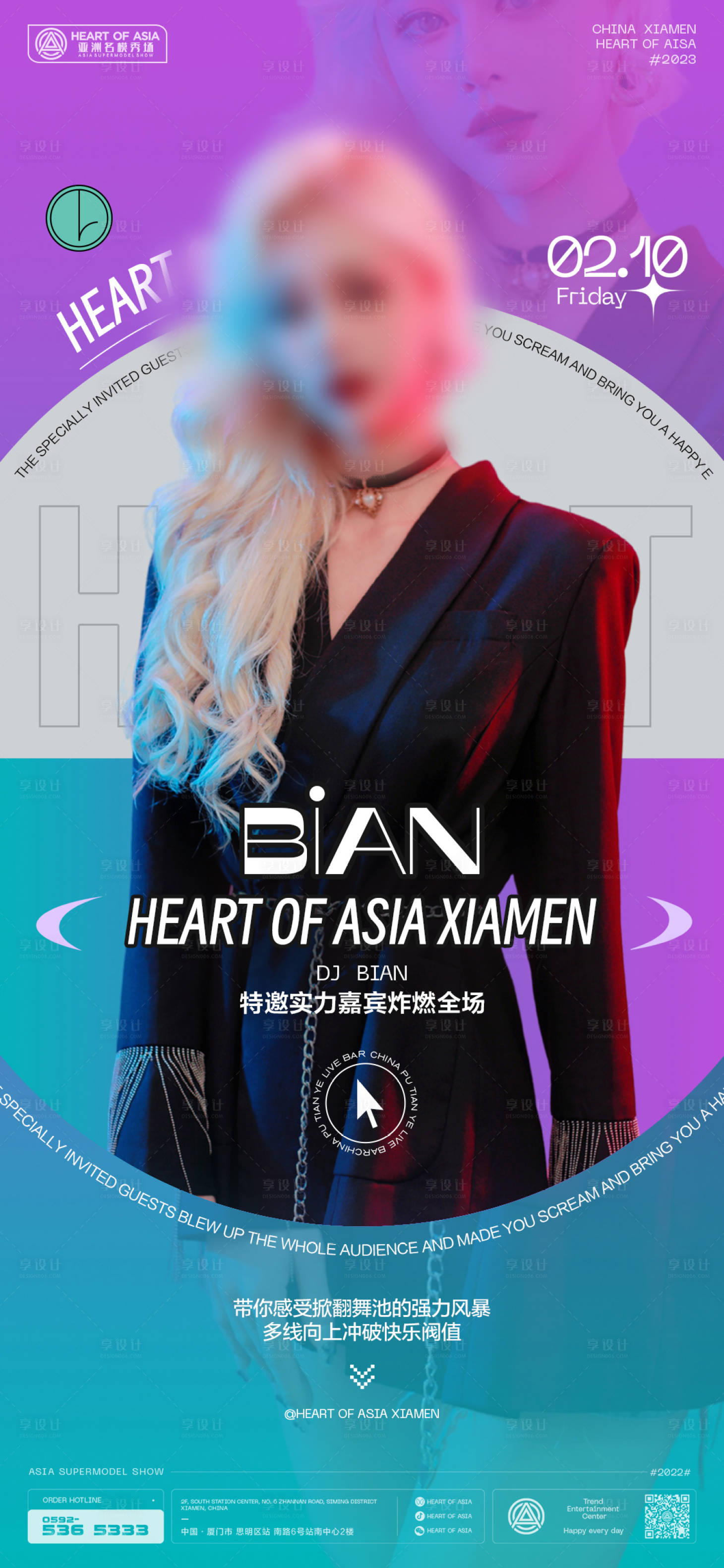 源文件下載【享設(shè)計(jì)】搜索編號(hào)：44450030280918828【酒吧夜店嘉賓海報(bào)節(jié)氣開門紅】