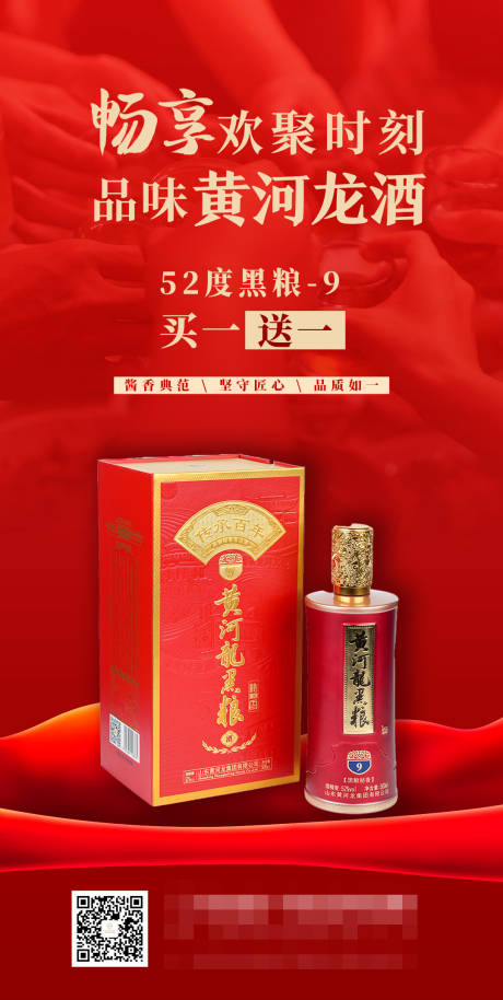 源文件下载【畅饮欢聚时刻】编号：64090030389268711