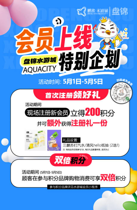 源文件下载【享设计】搜索编号：51610030457687446【会员上线】