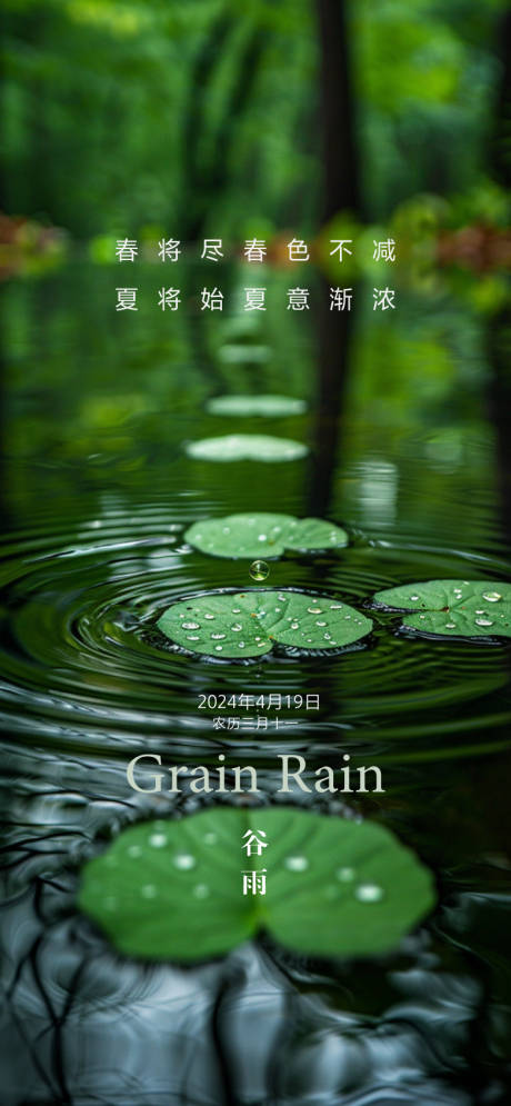 源文件下載【節(jié)氣】編號：59170030244565607