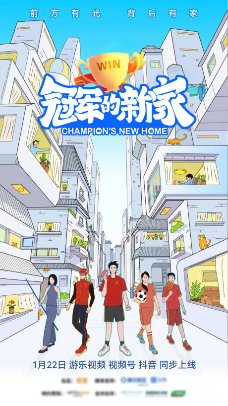 源文件下載【享設計】搜索編號：22520030371362025【家居海報】