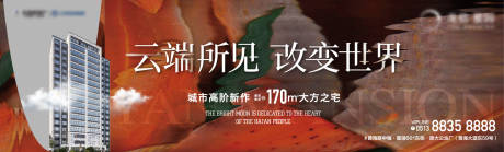 源文件下載【地產(chǎn)洋房?jī)r(jià)值點(diǎn)海報(bào)展板】編號(hào)：16790030365763106