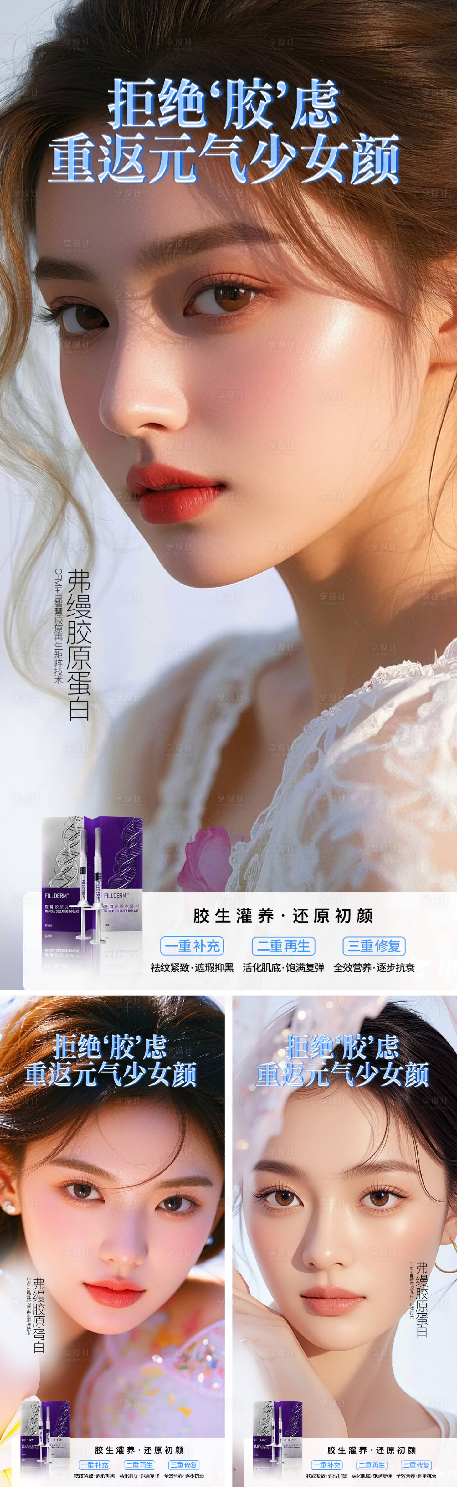 源文件下载【美行业早安图】编号：14750029978705832