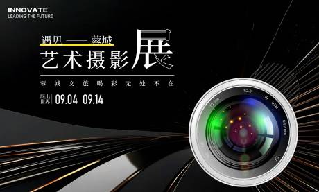 源文件下載【享設計】搜索編號：66760030161553829【攝影展背景板】