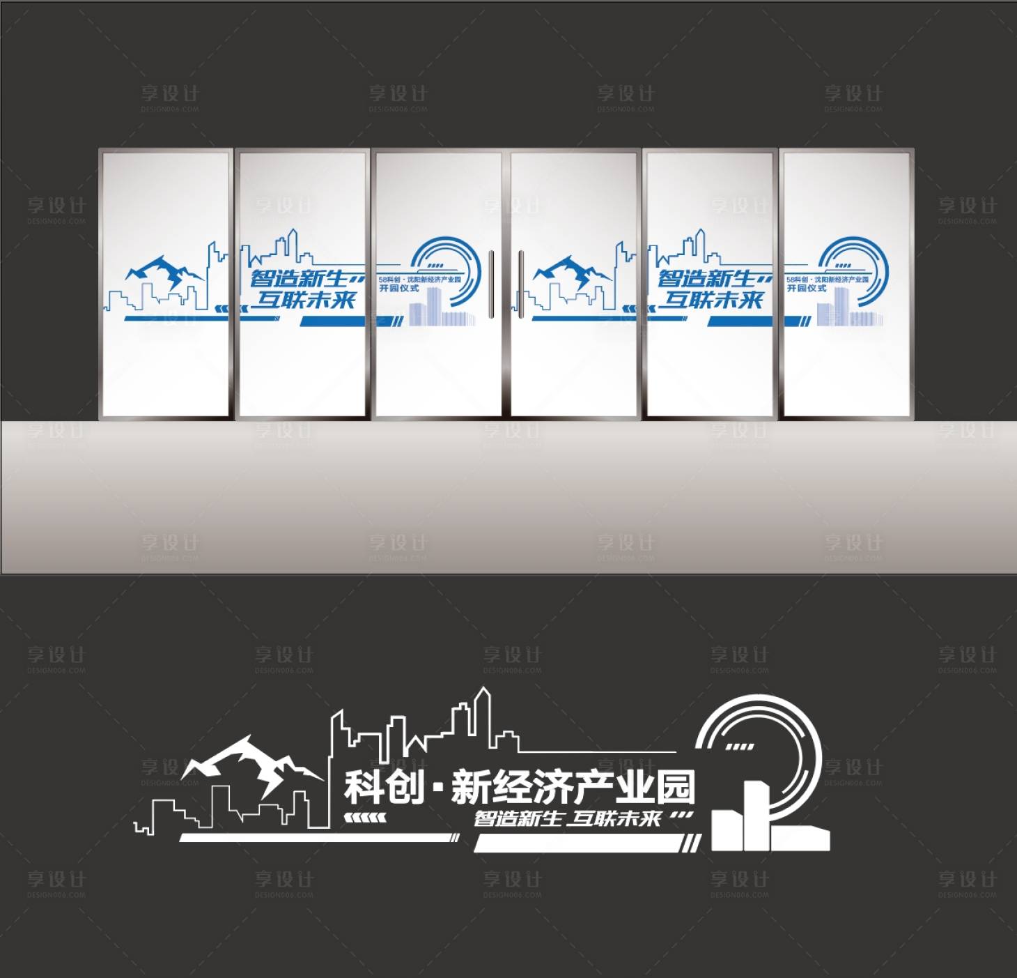 源文件下載【享設(shè)計(jì)】搜索編號(hào)：23100030256452758【產(chǎn)業(yè)園玻璃貼】