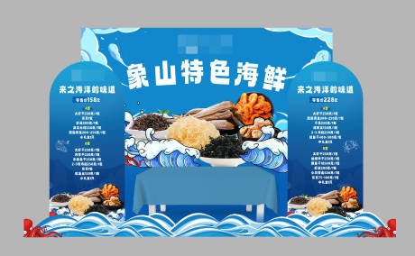 源文件下载【酒店海洋布置】编号：48150030415611285