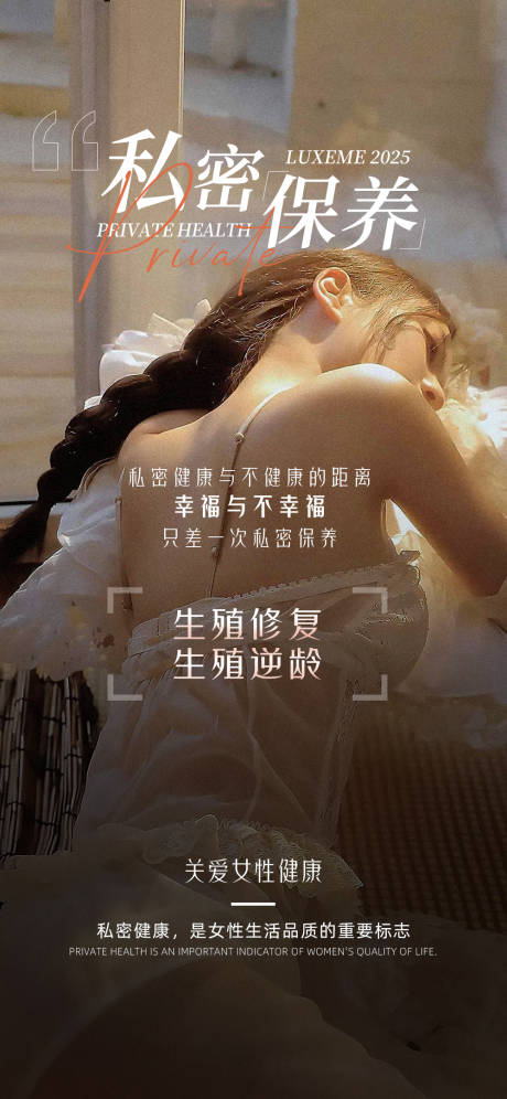 源文件下载【私密保养】编号：21340030353307397