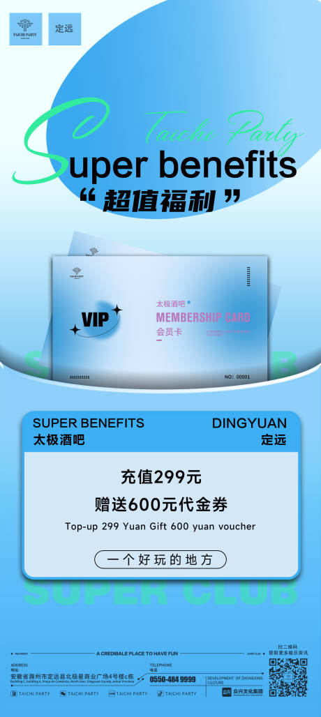 源文件下载【充值福利】编号：20410030081529799