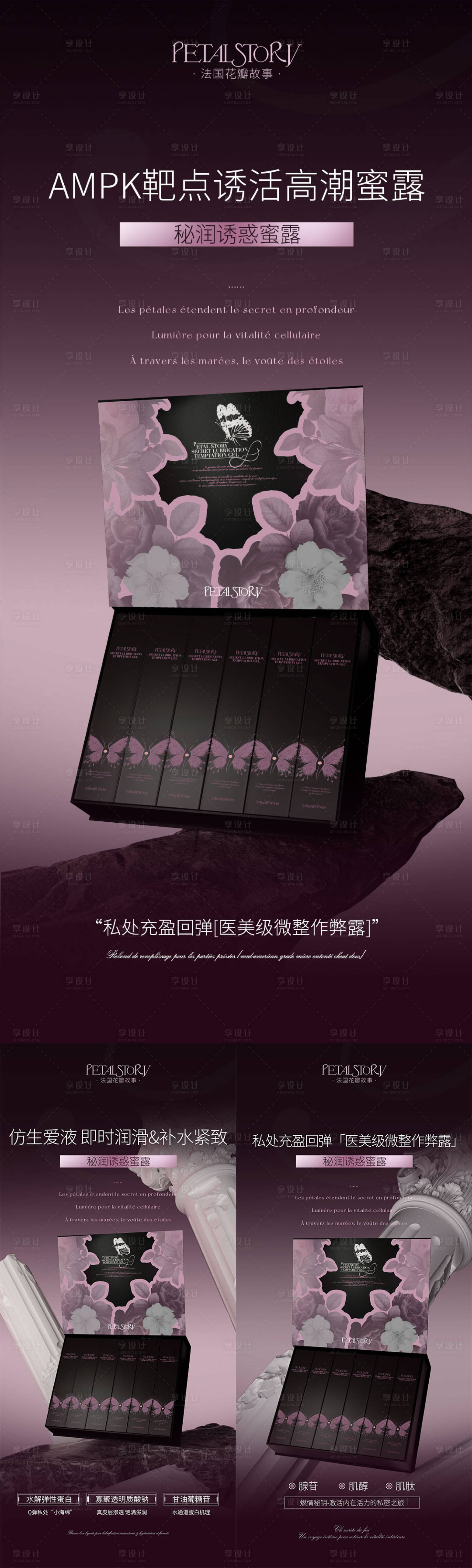 源文件下載【享設計】搜索編號：96370029920016511【產品海報】