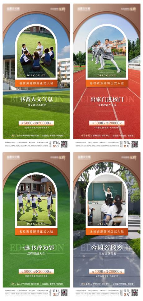 源文件下载【学区】编号：41910029932759387
