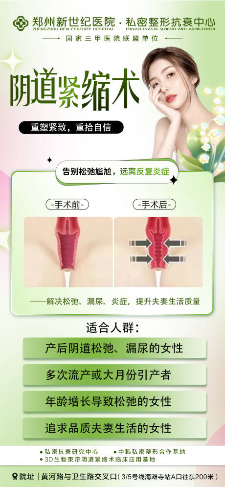 源文件下载【享设计】搜索编号：48630030191134573【私密卡片宣传海报】