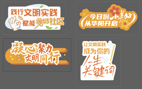 源文件下载【手举牌】编号：92590029954121137