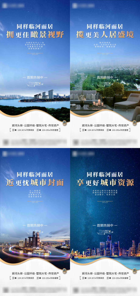 源文件下载【房地产价值点海报】编号：58240030136906143
