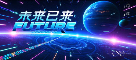 源文件下载【赢战2025年会活动背景板】编号：94270030014134185