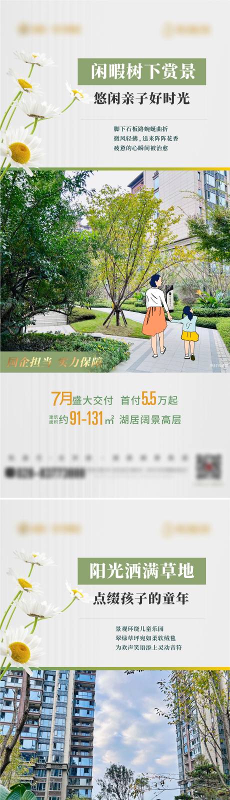 源文件下載【園林系列單圖】編號：13880030137112149