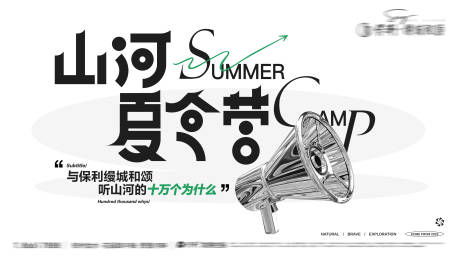 源文件下载【夏令营kv】编号：88960029996112425