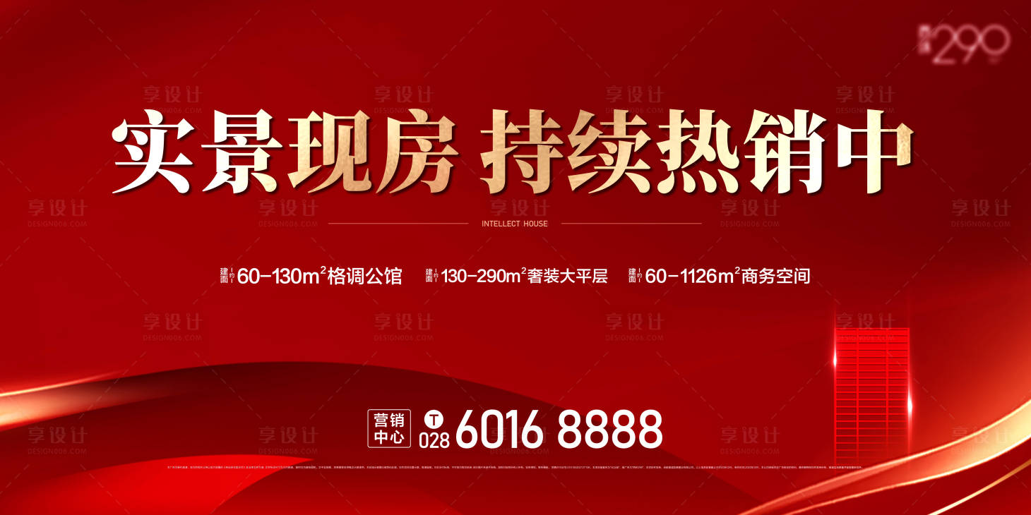 源文件下載【房地產主畫面】編號：82750029994443432