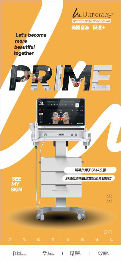 源文件下載【享設計】搜索編號：96740030179318813【儀器海報】